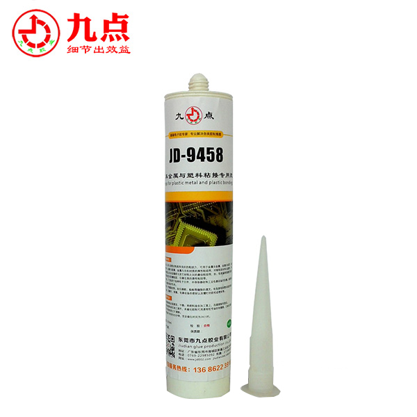 5G電子專用膠