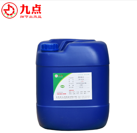 PP塑料粘金屬專(zhuān)用膠水
