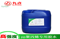 粘PP材料有什么膠水環保？