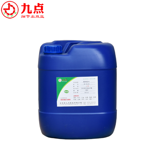 PC粘鋁專(zhuān)用膠水
