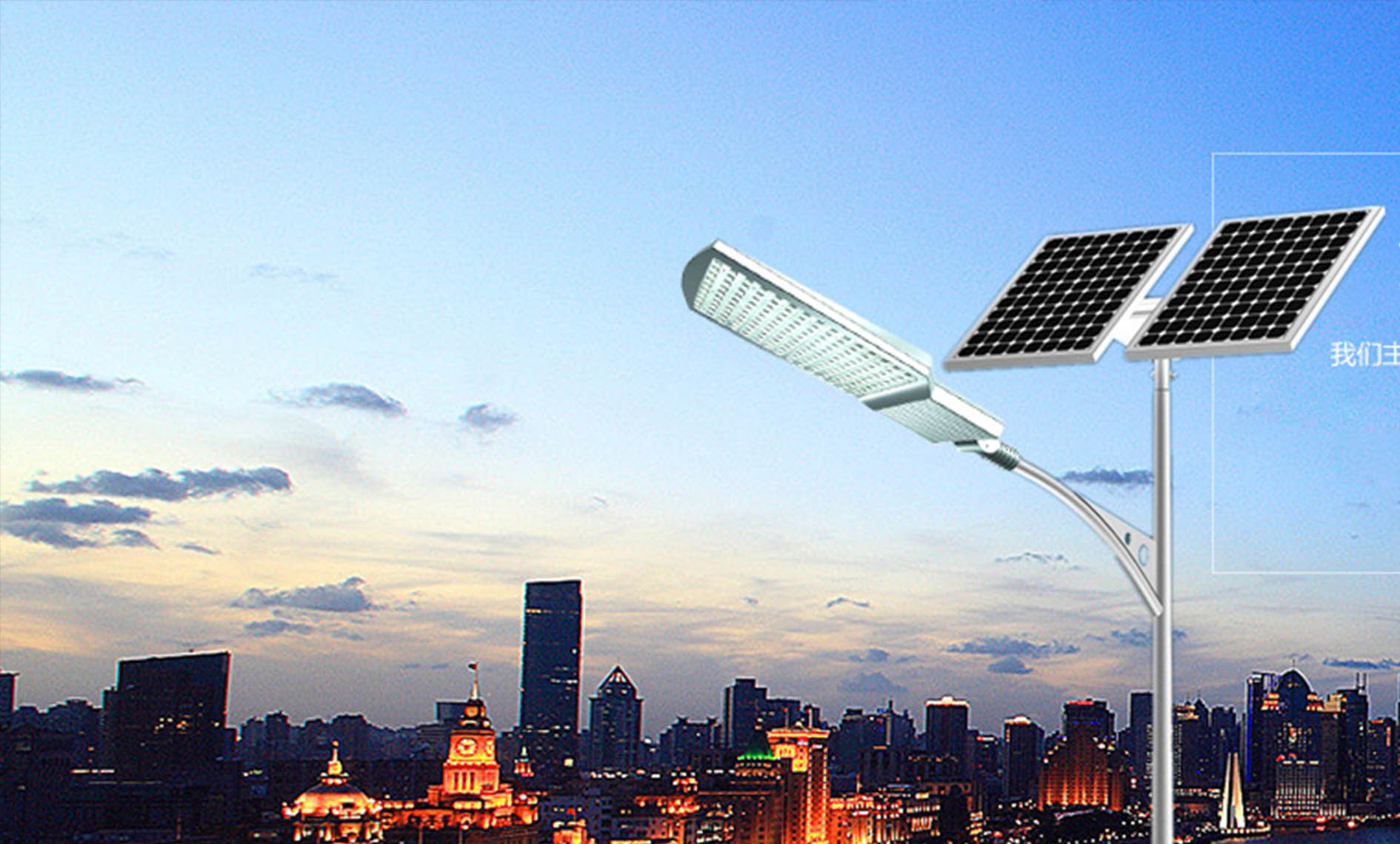 <b>江蘇新星照明電器有限公司</b>